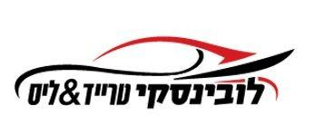 לוגו לובינסקי טרייד רמת השרון