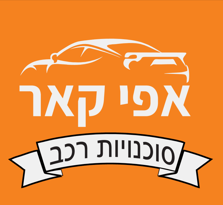 לוגו אפי קאר נתניה